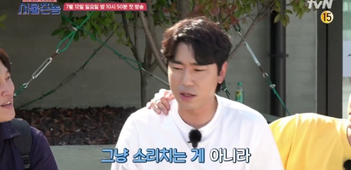 이시언, 쌈디가 말하는 부산식 호칭 정리.jpg | 인스티즈