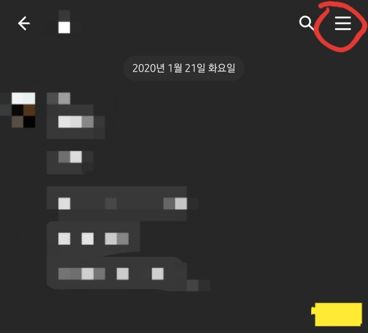 사람들이 잘모르는 카카오톡 꿀기능.jpg | 인스티즈