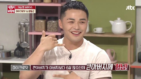 마이크로닷 개쓰레기였네요 | 인스티즈