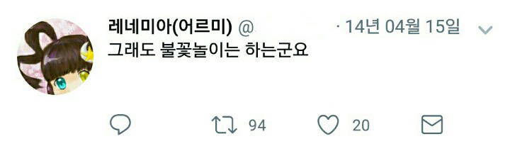 평범한 대한민국 고등학생의 트위터.jpg | 인스티즈