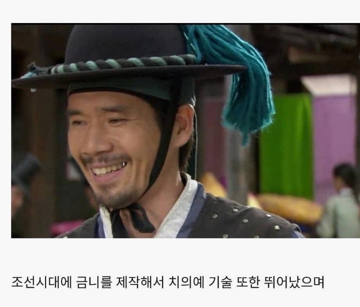 시대를 앞서간 한반도의 기술 | 인스티즈