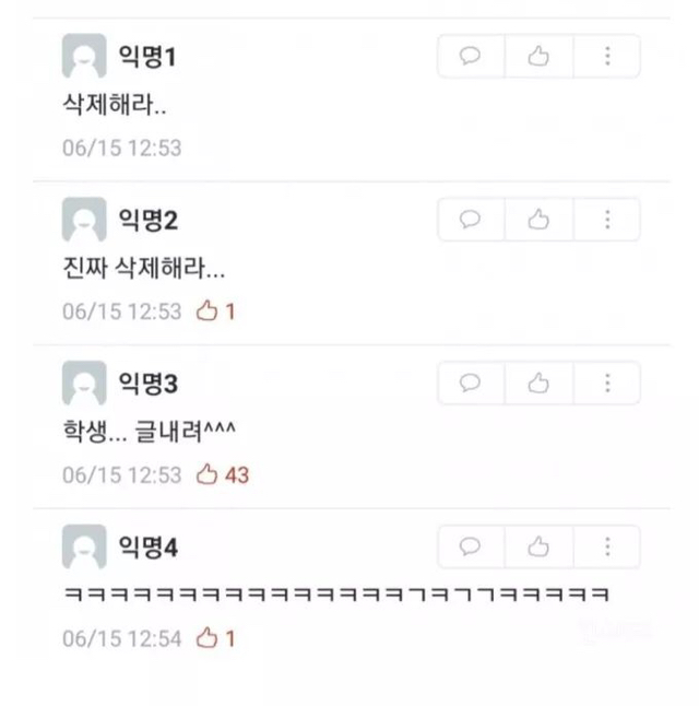 공대 위치를 모르겠을때 꿀팁.jpg | 인스티즈