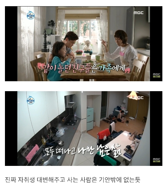 나혼자산다의 마지막 근본........jpg | 인스티즈