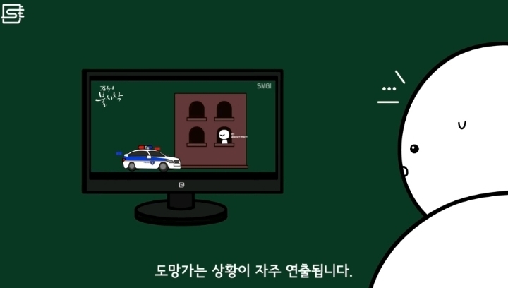 경찰차는 왜 범인 근처에서도 사이렌을 끄지 않을까? | 인스티즈