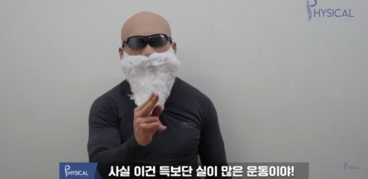 사람들이 많이 하는 잘못된 푸쉬업 자세 | 인스티즈