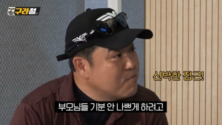 김구라 : 아니 아이돌들 메인보컬, 리드보컬 나누는 기준이 뭐야? | 인스티즈