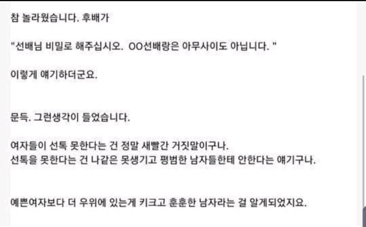 잘생긴 남자의 삶 | 인스티즈