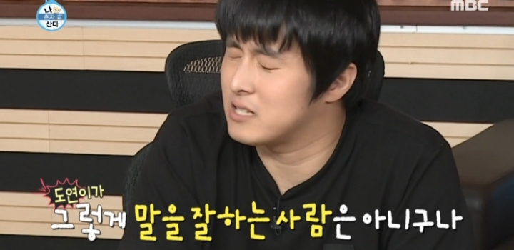 기안 - 장도연 숨 막히는 차 안.jpg | 인스티즈