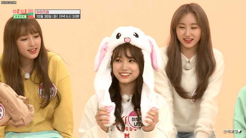 아이즈원 권은비가 무서워하는 멤버는? | 인스티즈