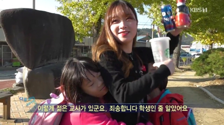 여선생님한테 개수작 부리는 PD님 ㅋㅋ...jpg | 인스티즈