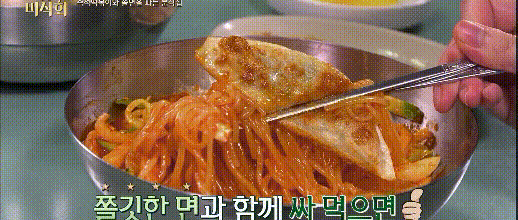 새벽에 보면 글쓴이 욕하게 되는 짤들 | 인스티즈