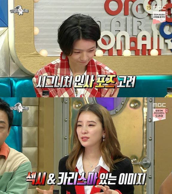 안영미의 영어 이름 ㅜㅑ | 인스티즈