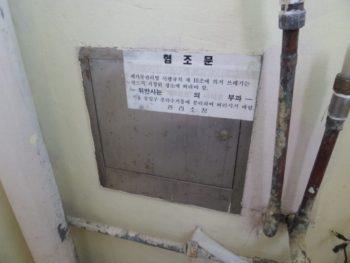 사조새들만 아는 옛날 아파트 쓰레기 버리는 방법...jpg | 인스티즈