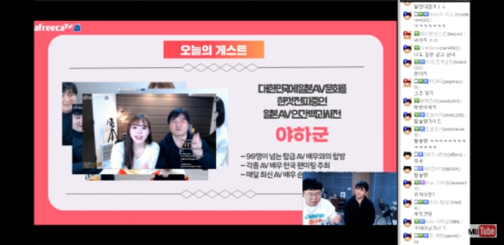 일본인 &amp; 한국인이 PICK한 24인의 AV배우들 jpg | 인스티즈