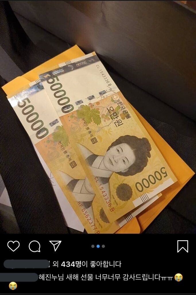 마마무 화사가 같이 활동하는 댄서팀에게 쏜 선물.jpg | 인스티즈