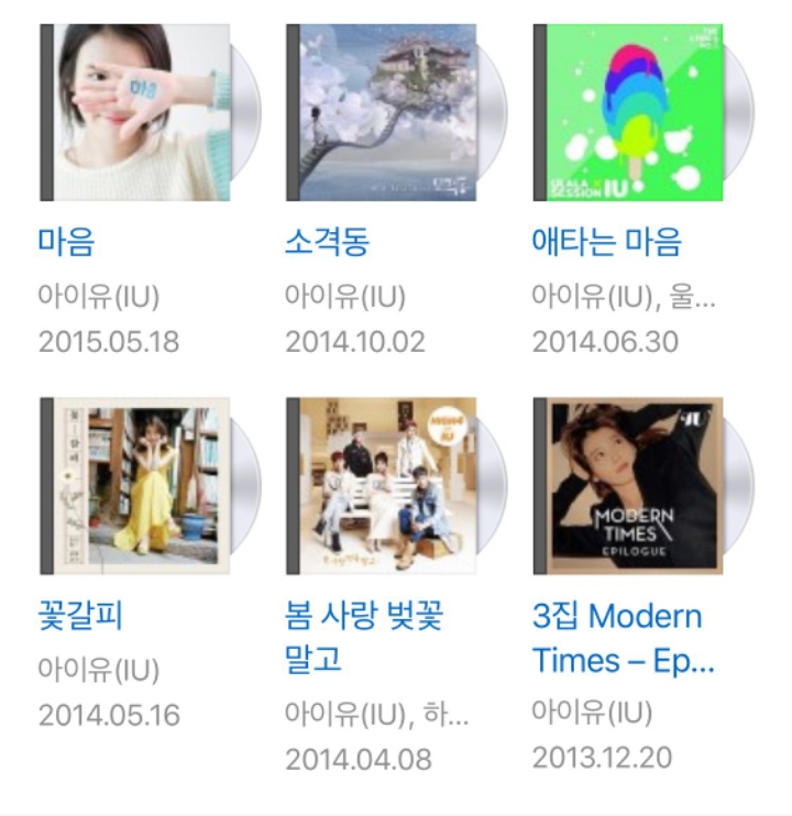 연차대비 나이 깡패인 20대 여가수 2명의 커리어 위엄.jpg | 인스티즈
