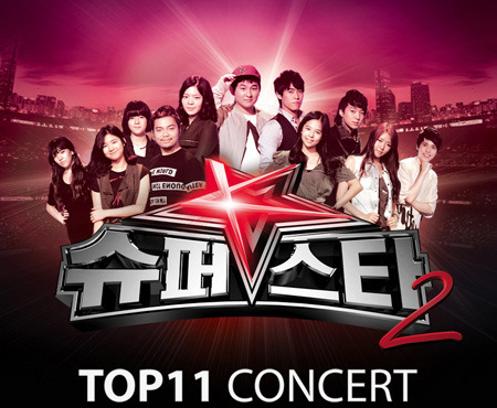 슈스케 본 사람들 마다 항상 의견이 갈리는 것 | 인스티즈