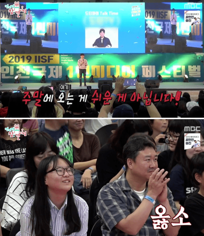 이 정도는 돼야 초통령 되는구나 싶은 유튜버 도티의 화법ㄷㄷㄷㄷ.jpg | 인스티즈