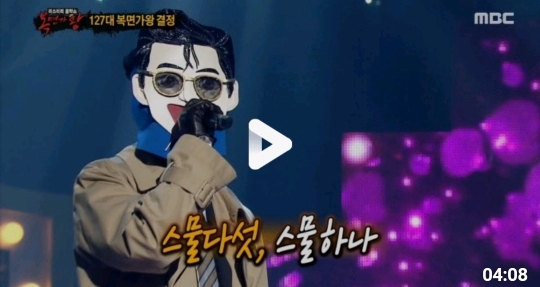 복면가왕에서 6연승을 기록한 슈스케2에서 곱등이 소리 듣던 17살 소년 | 인스티즈