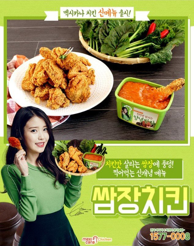 이색 치킨의 선두주자 멕시카나,그들이 걸어온 길.jpg | 인스티즈