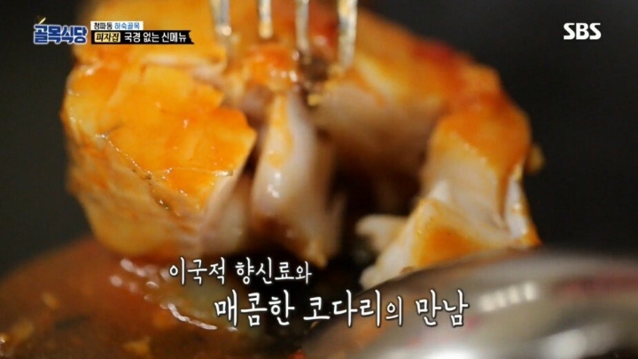 골목식당 최대 반전 ㅋㅋㅋㅋㅋㅋㅋ | 인스티즈