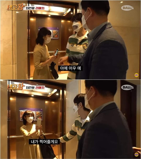 광희 엘레베이터 사진 공개 ㅋㅋㅋㅋ | 인스티즈