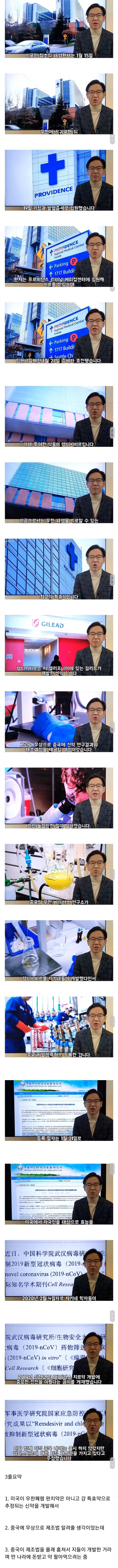 위기상황에서도 빛나는 | 인스티즈
