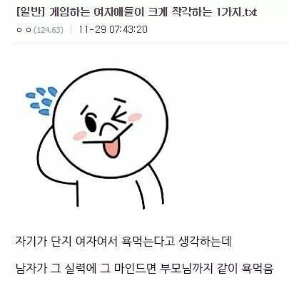 야이씨 우리가족 전부 일리단 됨 | 인스티즈