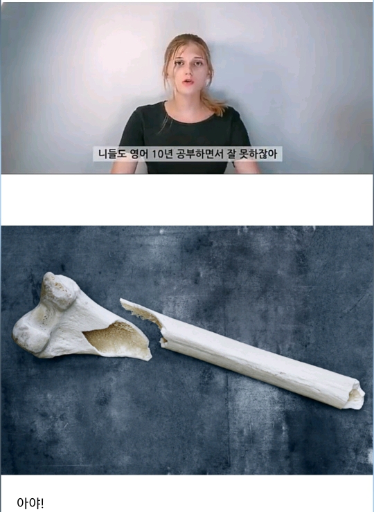 소련여자 한국어 왜이렇게 못하니??.jpg | 인스티즈