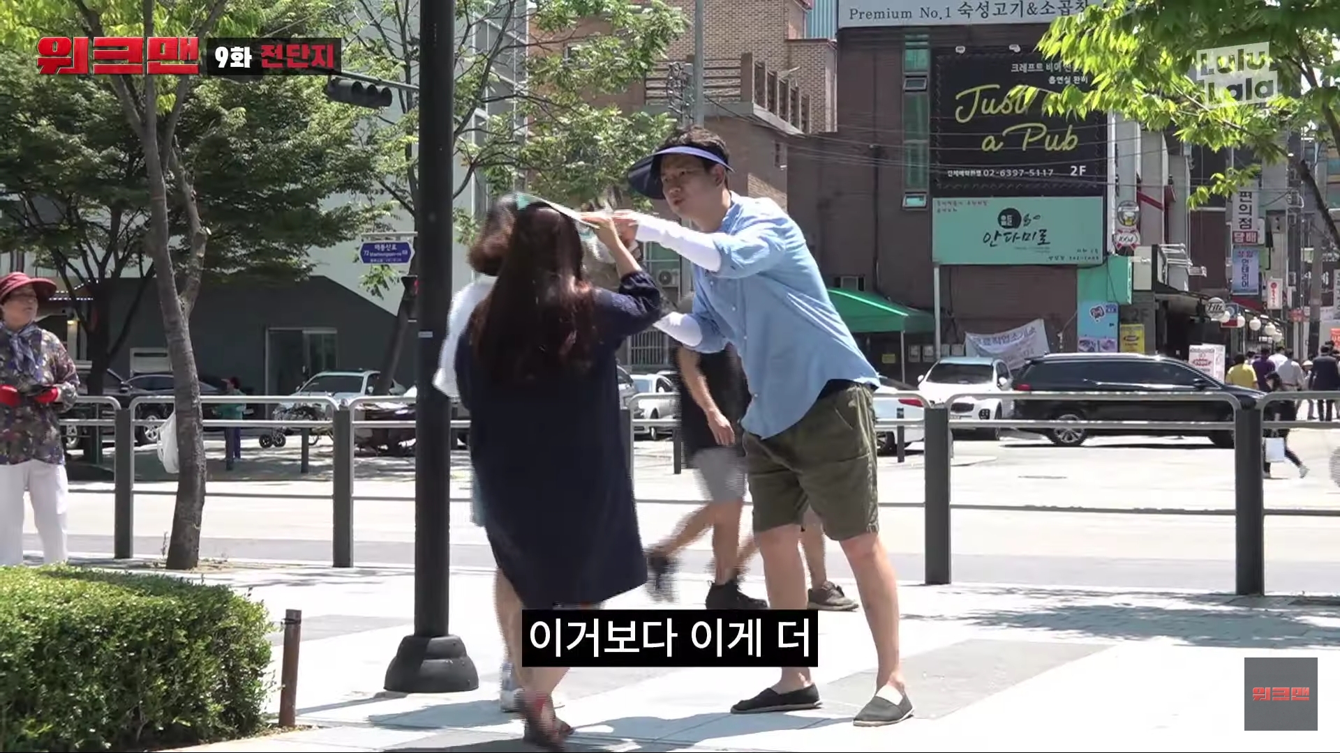 장성규가 전단지 돌리는 법 ㅋㅋㅋㅋㅋㅋ | 인스티즈