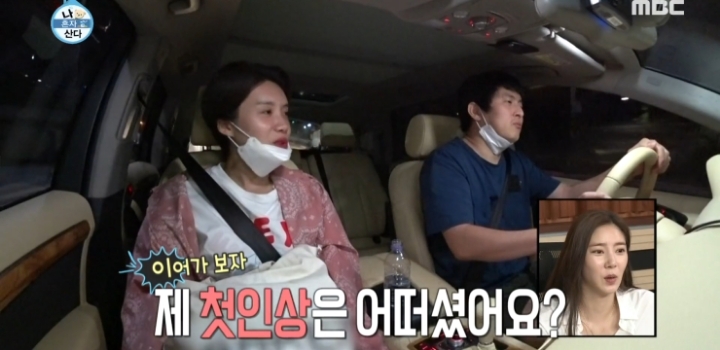 기안 - 장도연 숨 막히는 차 안.jpg | 인스티즈