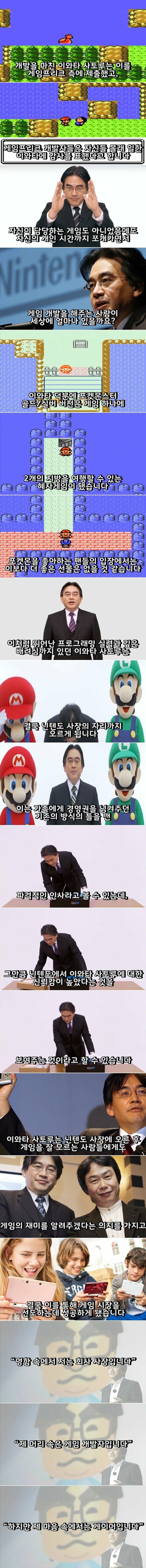 포켓몬 소드 실드 개발자와 실버 골드 개발자의 차이점 | 인스티즈