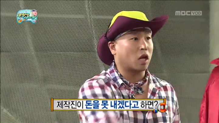 군산 1박2일이 단돈 5천원.jpg | 인스티즈