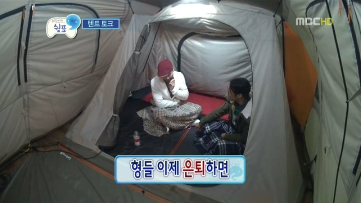 무한도전 쉼표특집 유재석의 조언 | 인스티즈