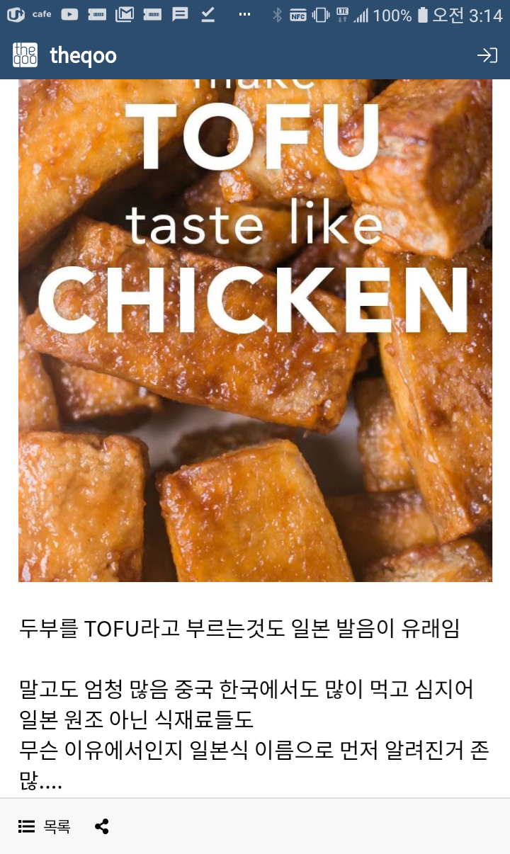 서양에서는 일본식 이름으로 알려진 것 | 인스티즈
