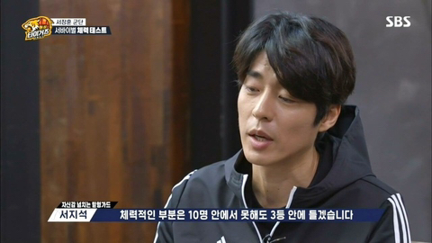 감독 서장훈의 성격.jpg | 인스티즈