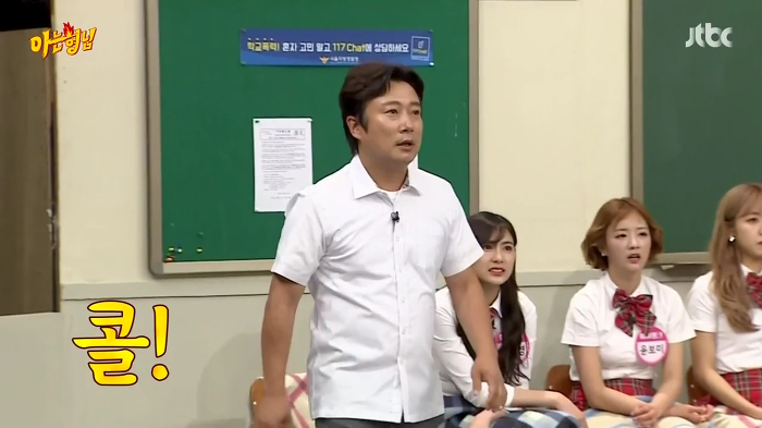 아는형님 이수근 송판깨기 도전.jpgif | 인스티즈