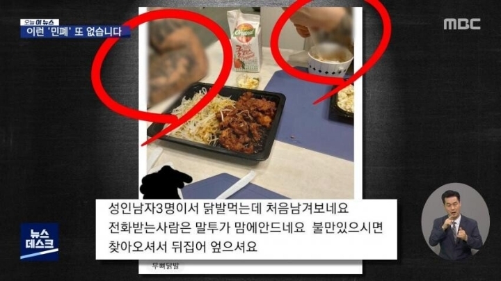 요즘 배달앱 진상들 수준.jpg | 인스티즈