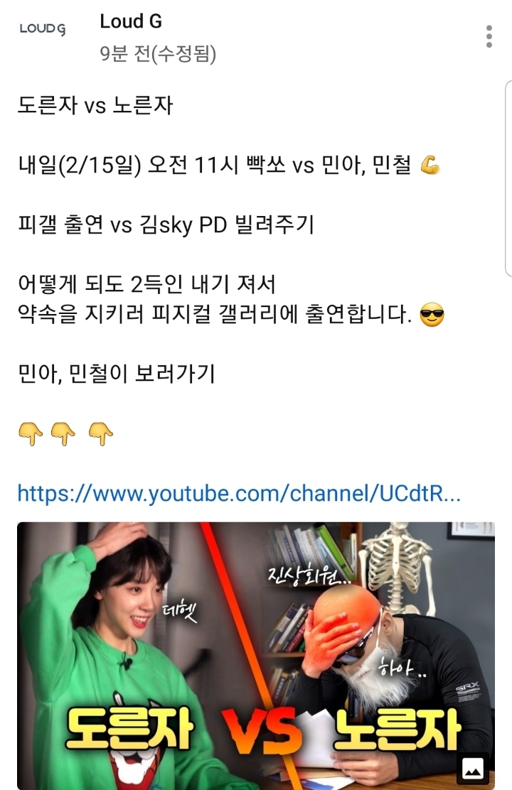 도른자 vs 노른자 | 인스티즈