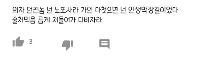 어제자 송가인 행사에서 무대하다 의자가 날아와 팬들 분노..jpg | 인스티즈