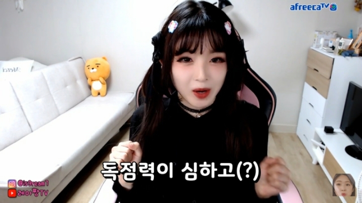 일본인 bj가 알려주는 일본에서 피해야할 여자 | 인스티즈