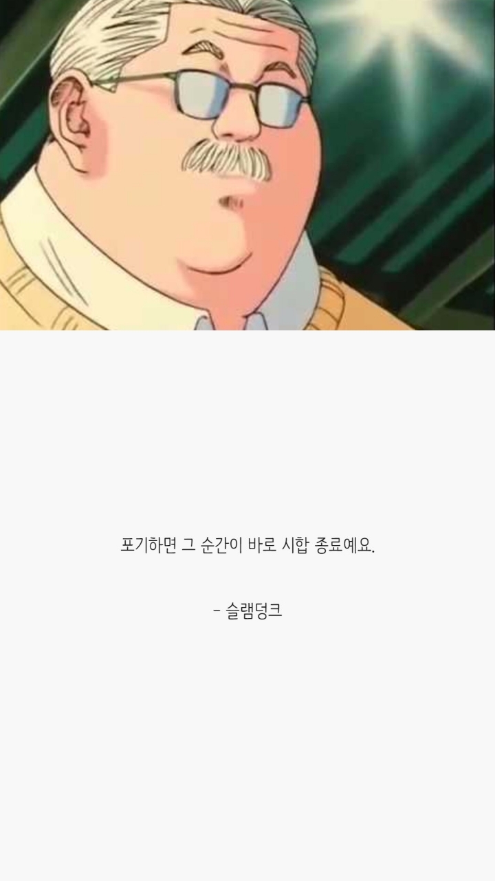 애니메이션 명대사들 | 인스티즈