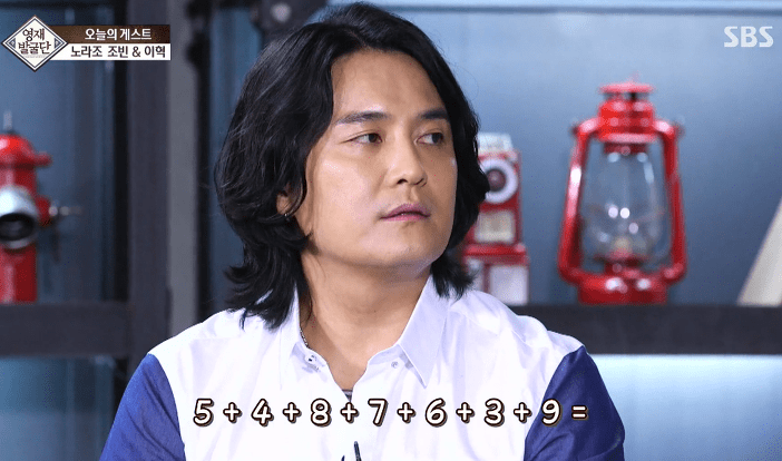 노라조 조빈은 진짜 서울대출신일까 아닐까 미스터리...jpg | 인스티즈