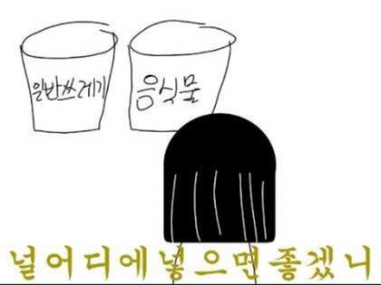 각종 짤방 대 방출 | 인스티즈