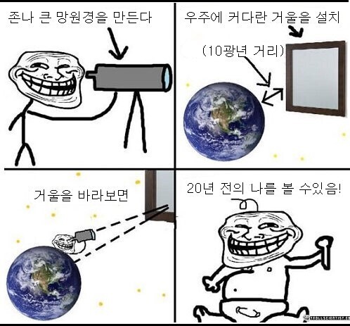 이과는 출입금지 | 인스티즈