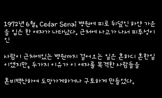 표정없는 여자 | 인스티즈