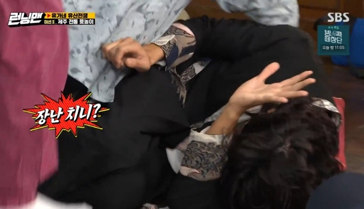 [런닝맨] 불가능한 역전을 노리는 유재석의 한방 ㄷㄷㄷ.jpg | 인스티즈