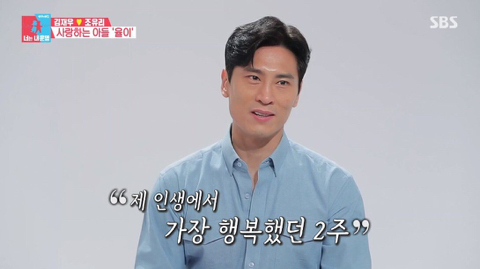 태어난지 2주 만에 먼저 떠난 아들 이야기를 처음 하는 김재우 부부 | 인스티즈