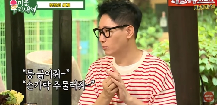 지석진이 얘기하는 결혼 생활.jpg | 인스티즈