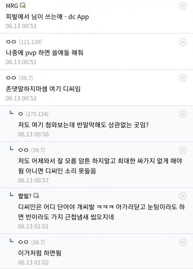 냉혹한 1타강사의 세계..JPG | 인스티즈